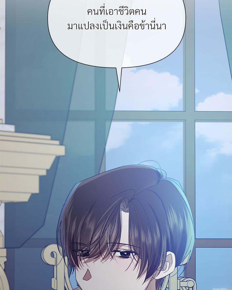 หน้า 138
