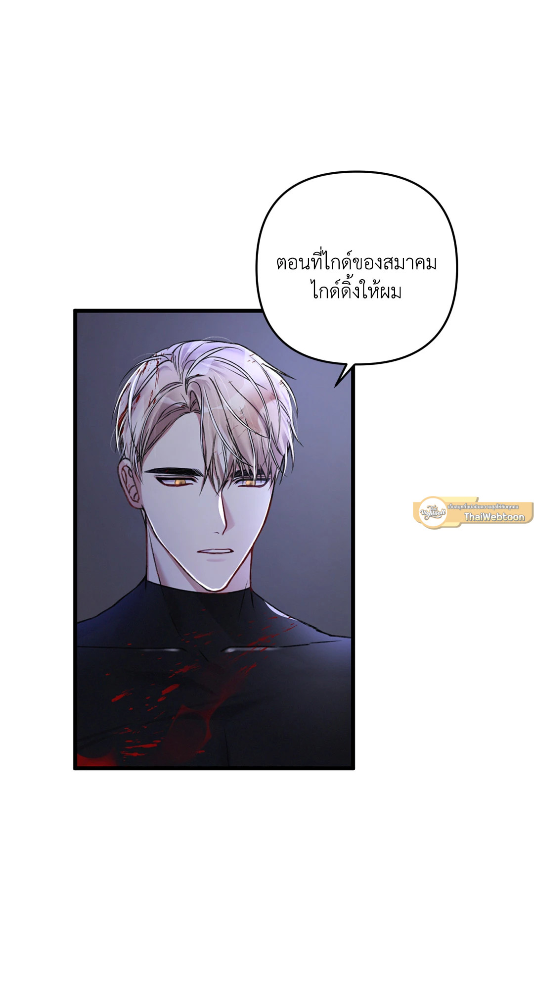 หน้า 61