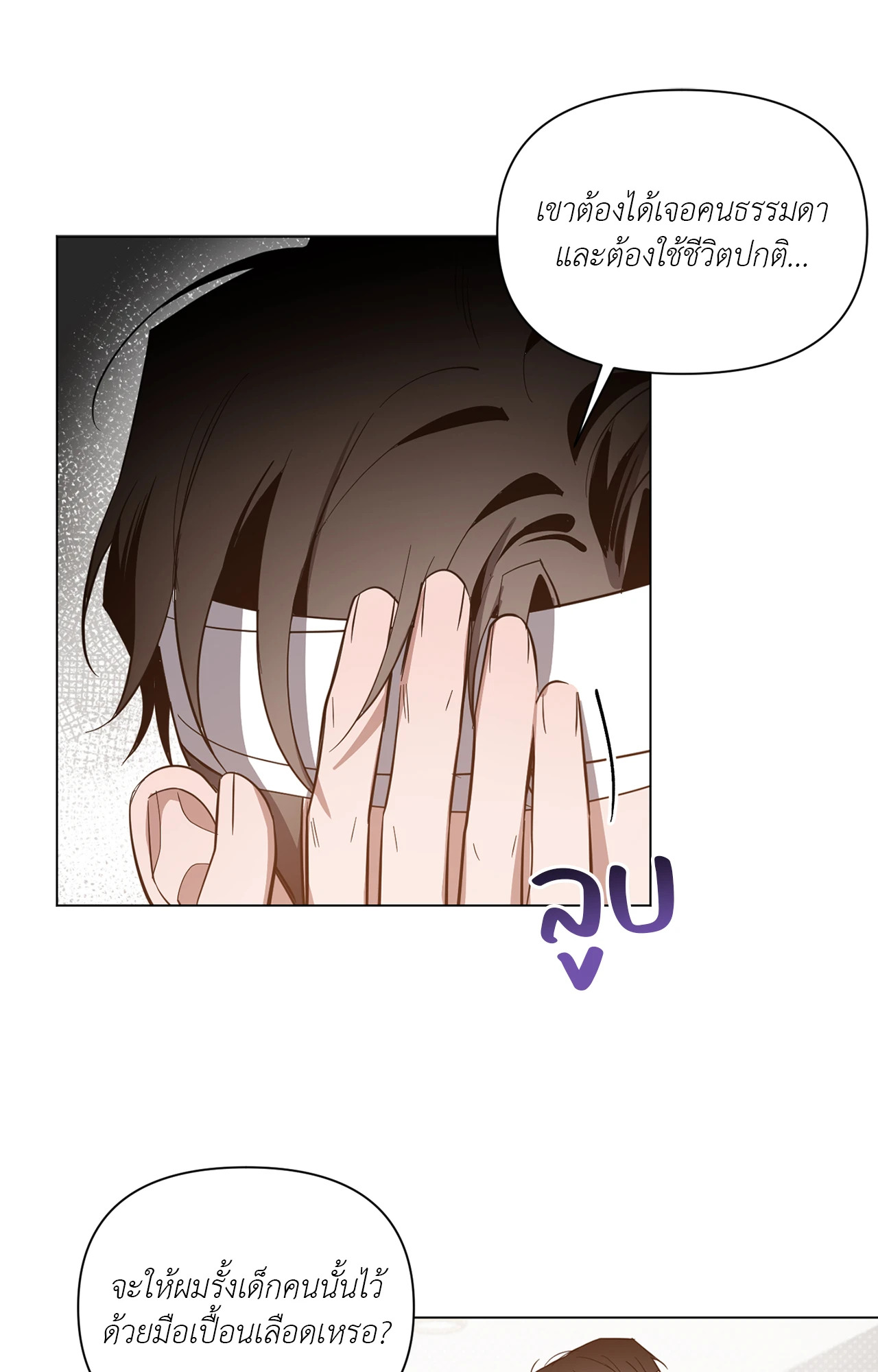 หน้า 53