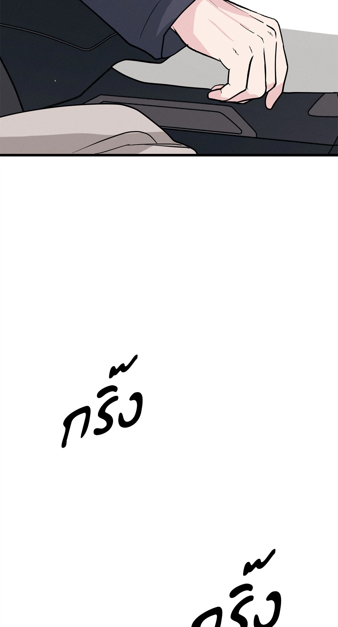 หน้า 110