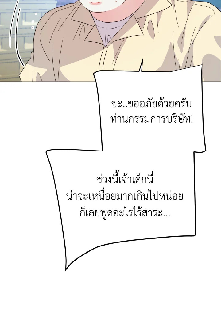 หน้า 104