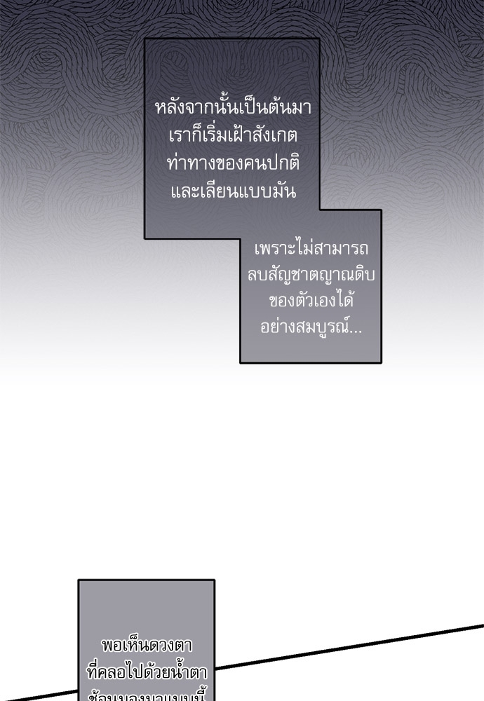 หน้า 92
