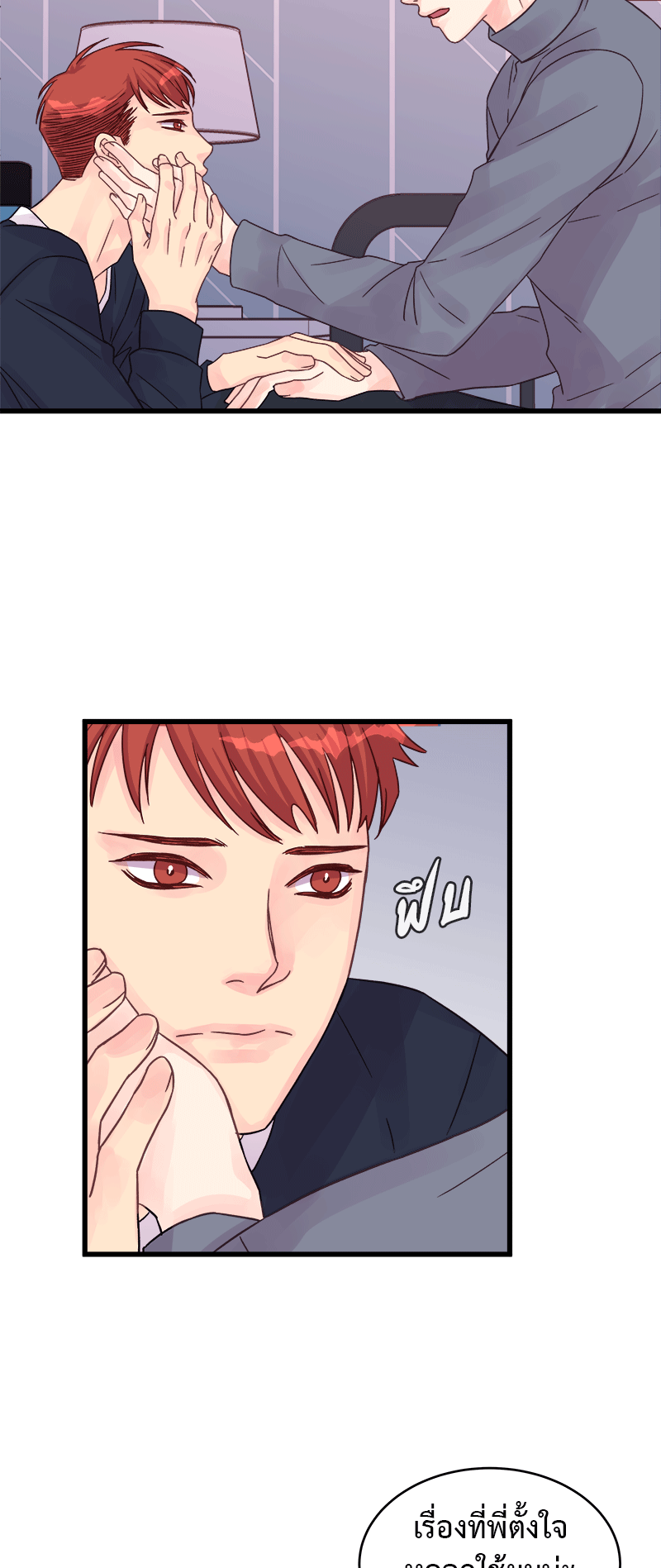 หน้า 23