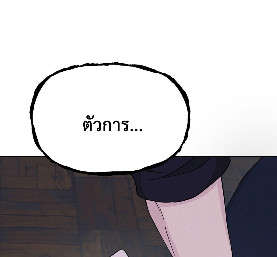 หน้า 135