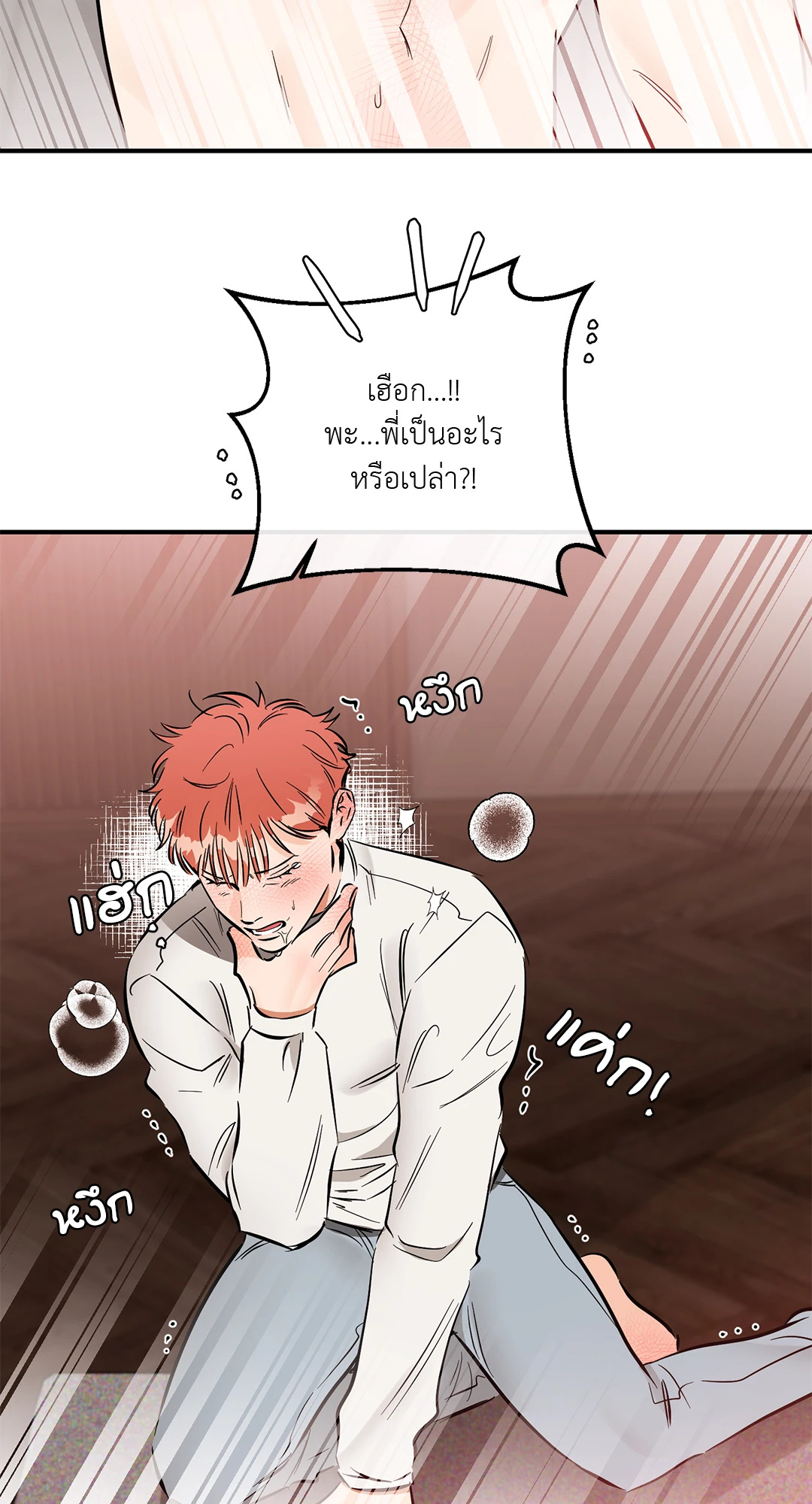 หน้า 45