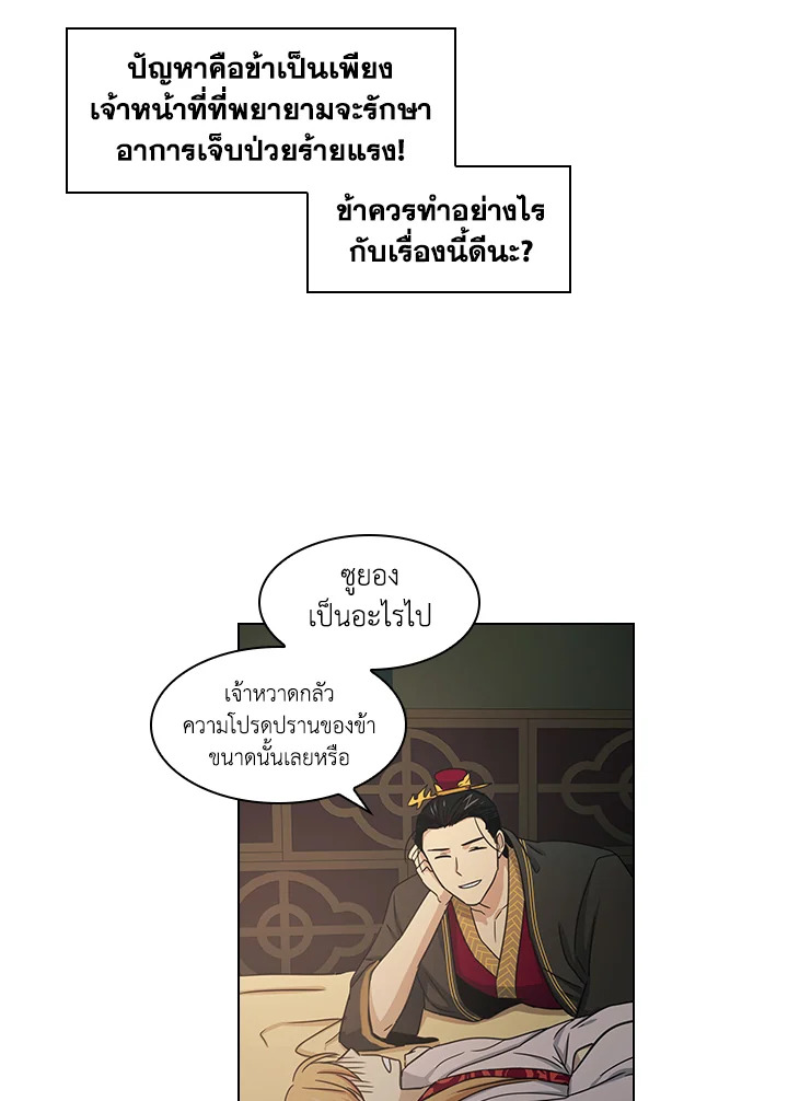 หน้า 26