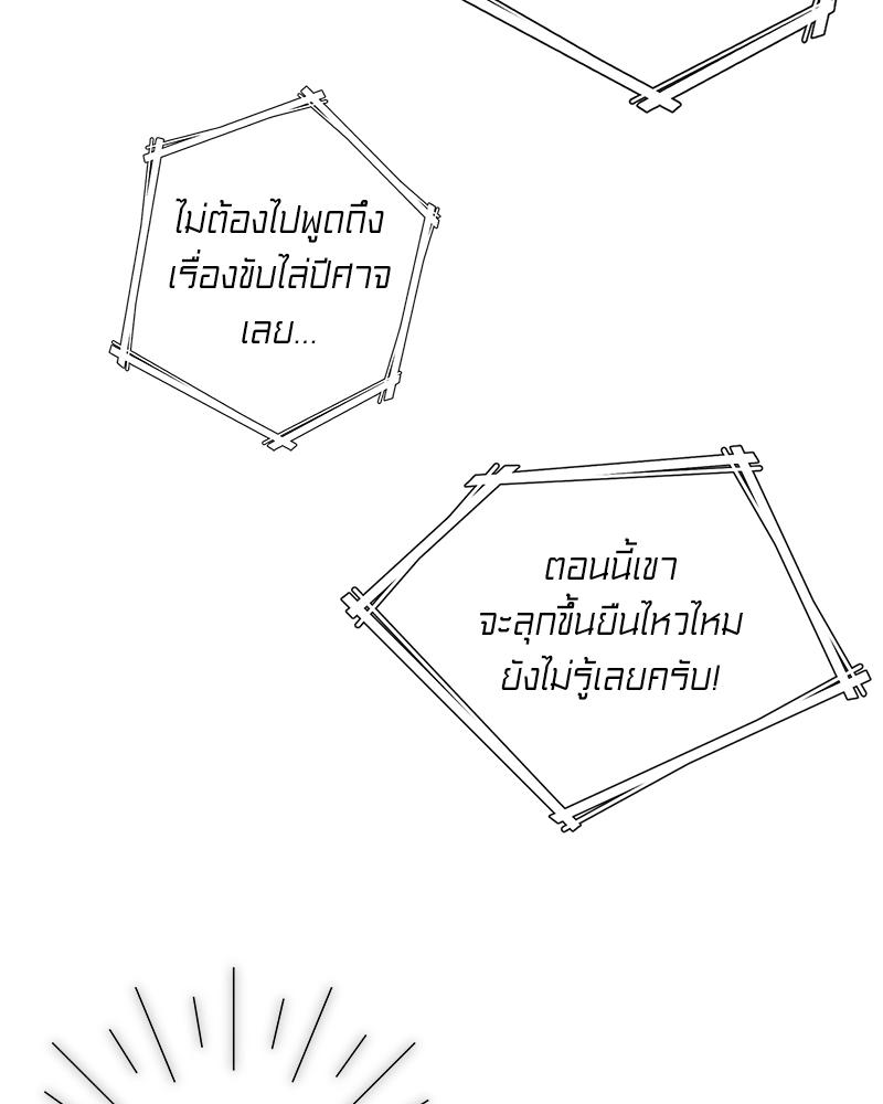 หน้า 102