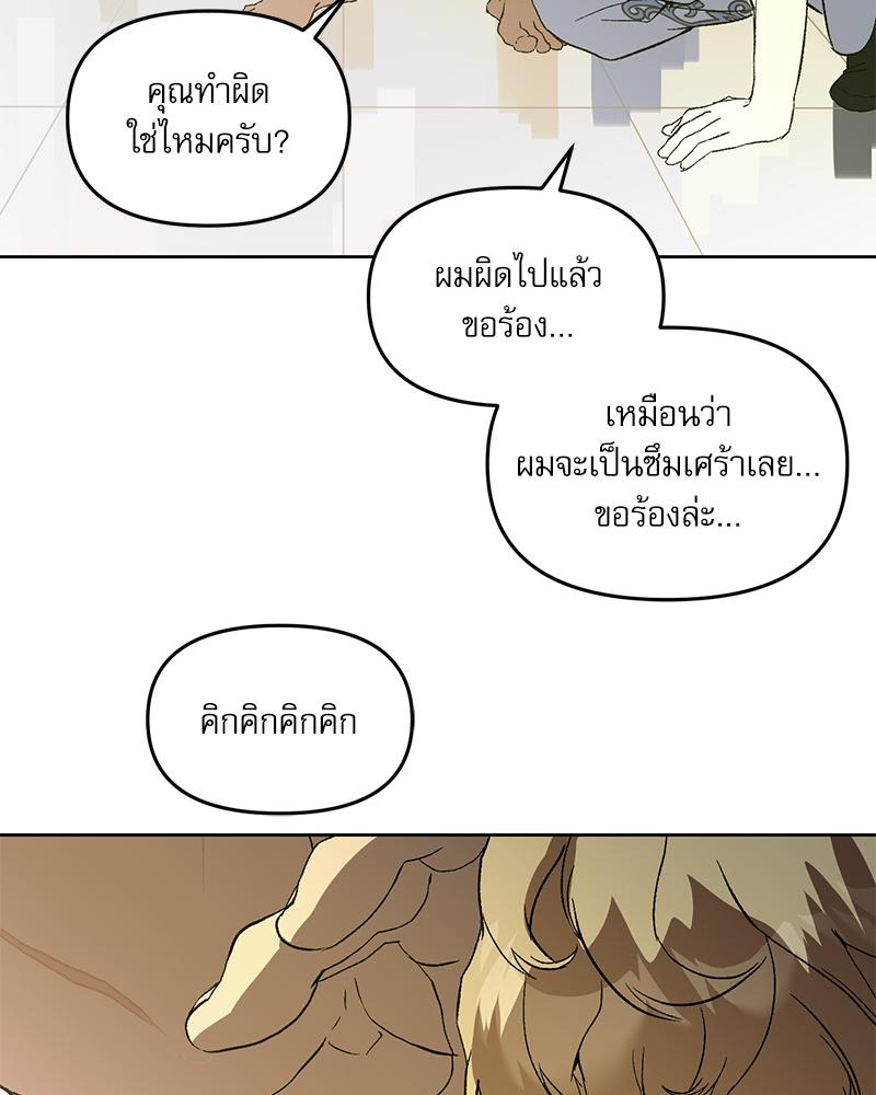 หน้า 115