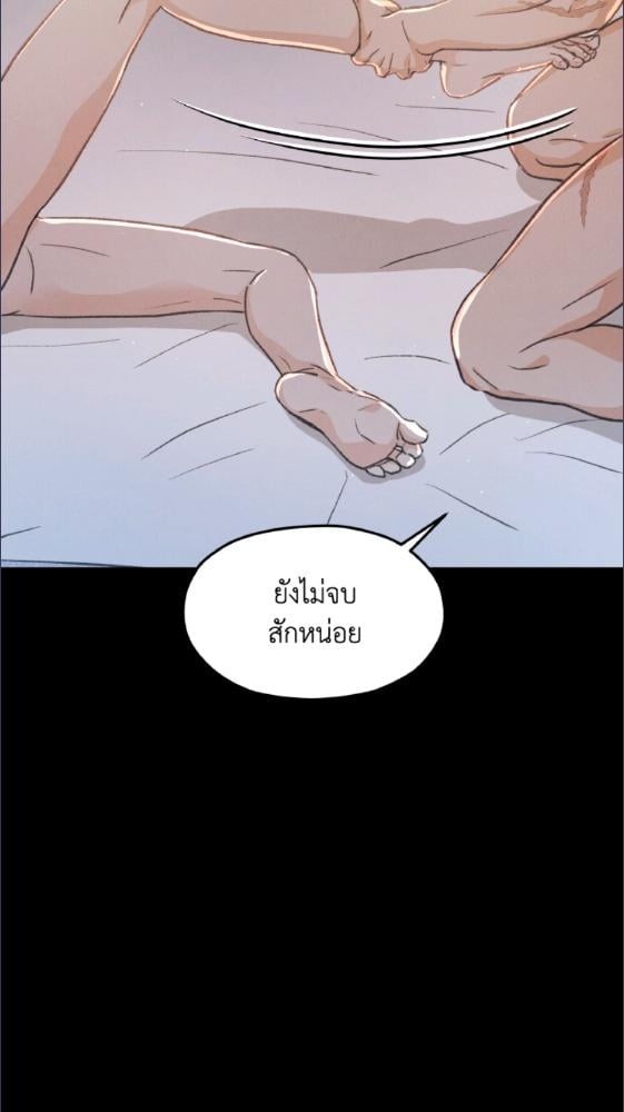 หน้า 106