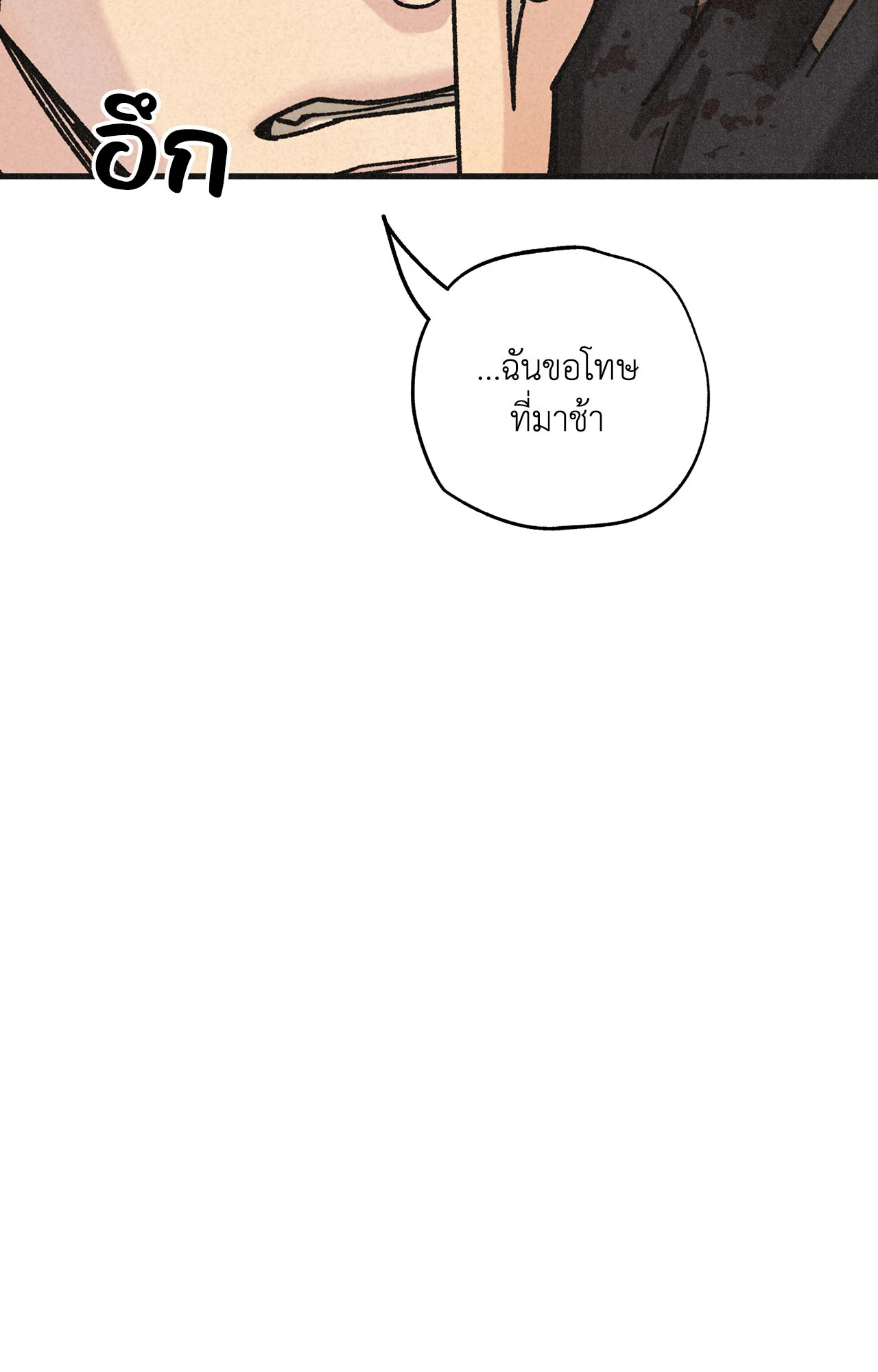 หน้า 110