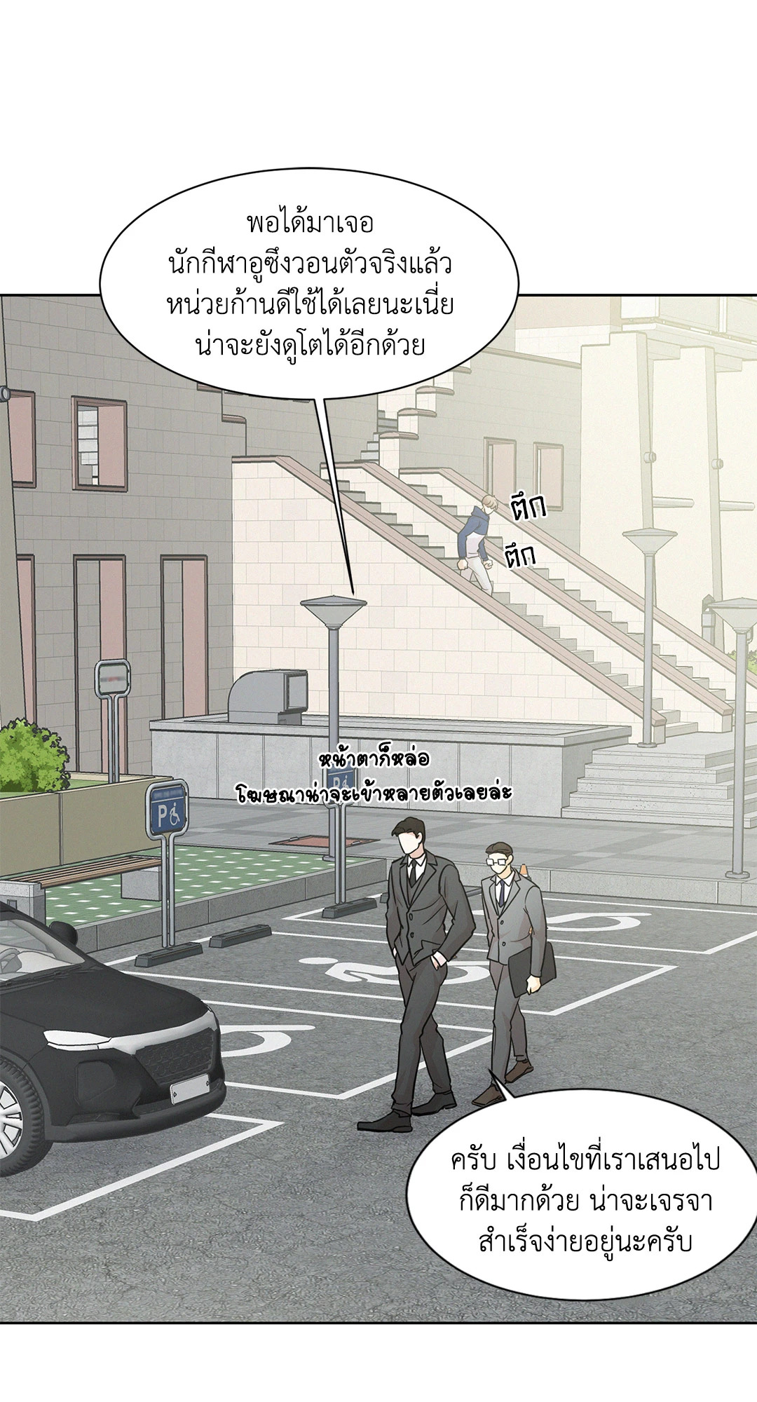 หน้า 69