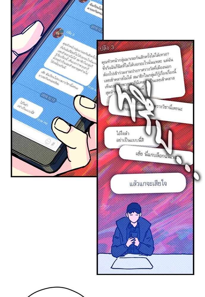 หน้า 72
