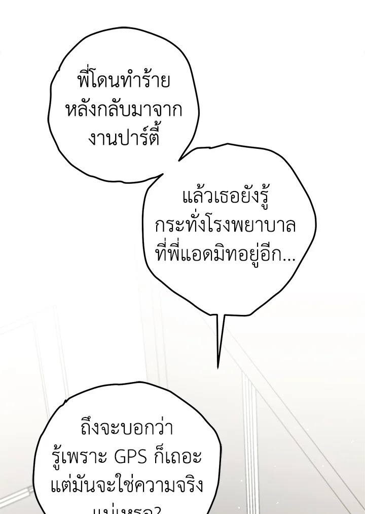 หน้า 133