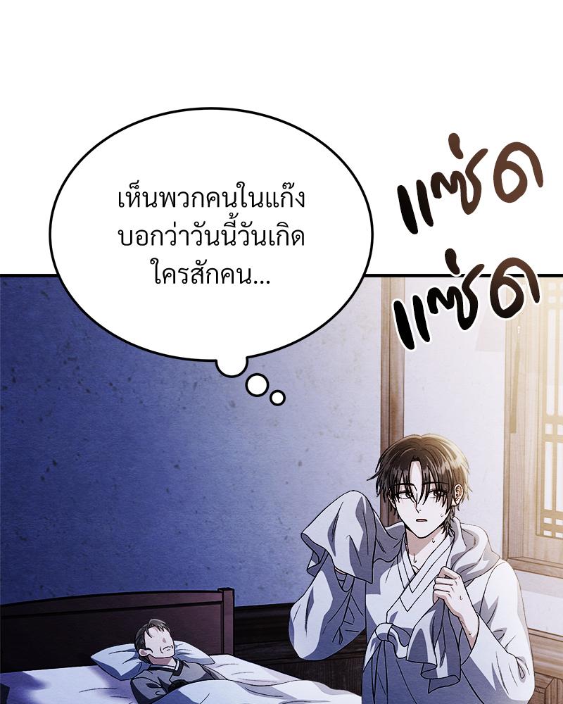 หน้า 101