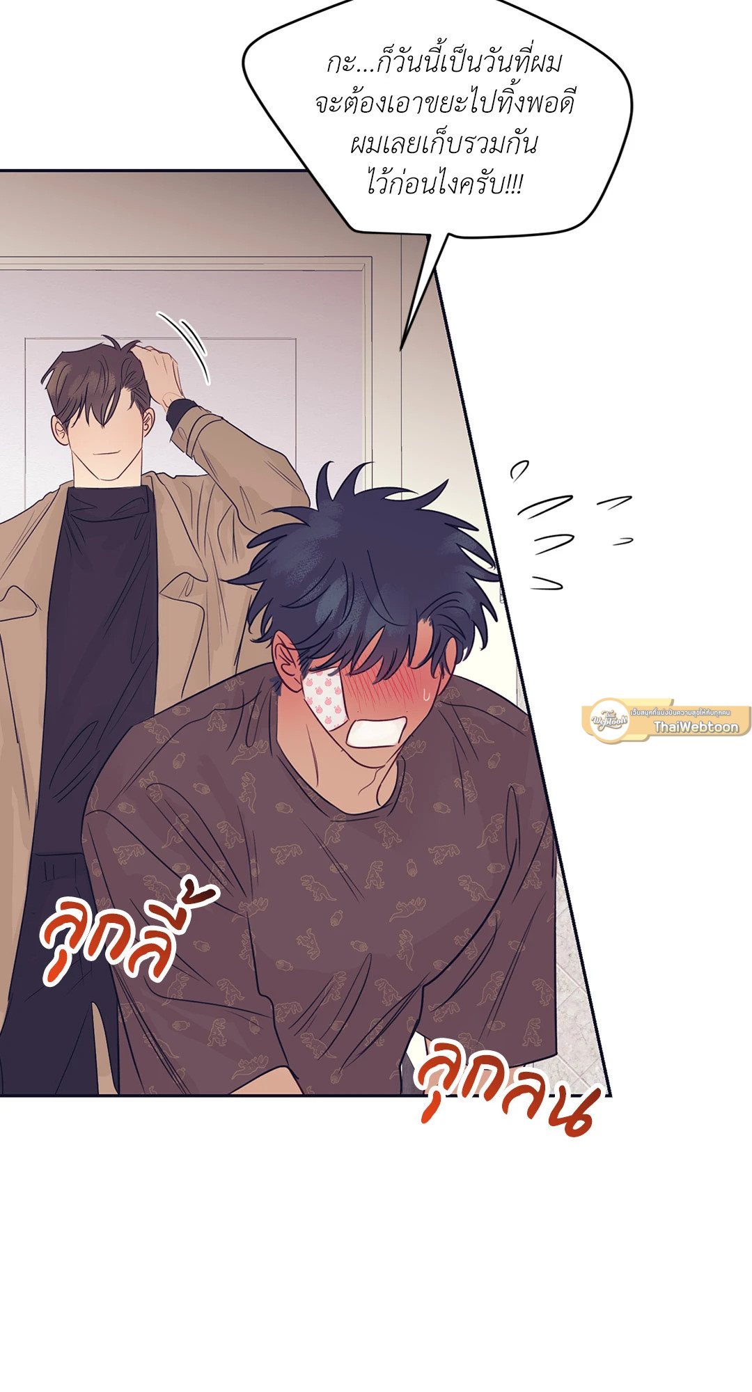 หน้า 57