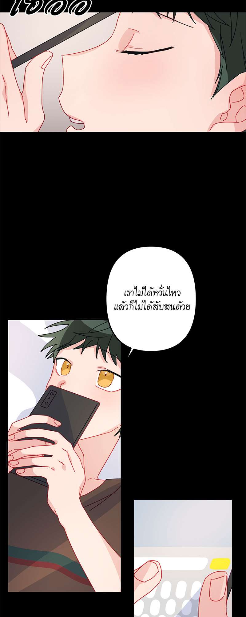 หน้า 35