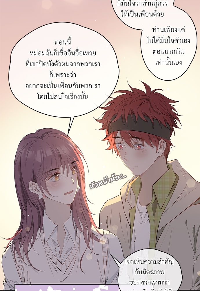 หน้า 32