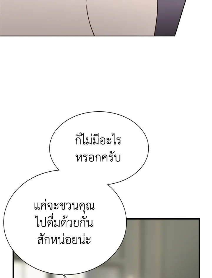 หน้า 82