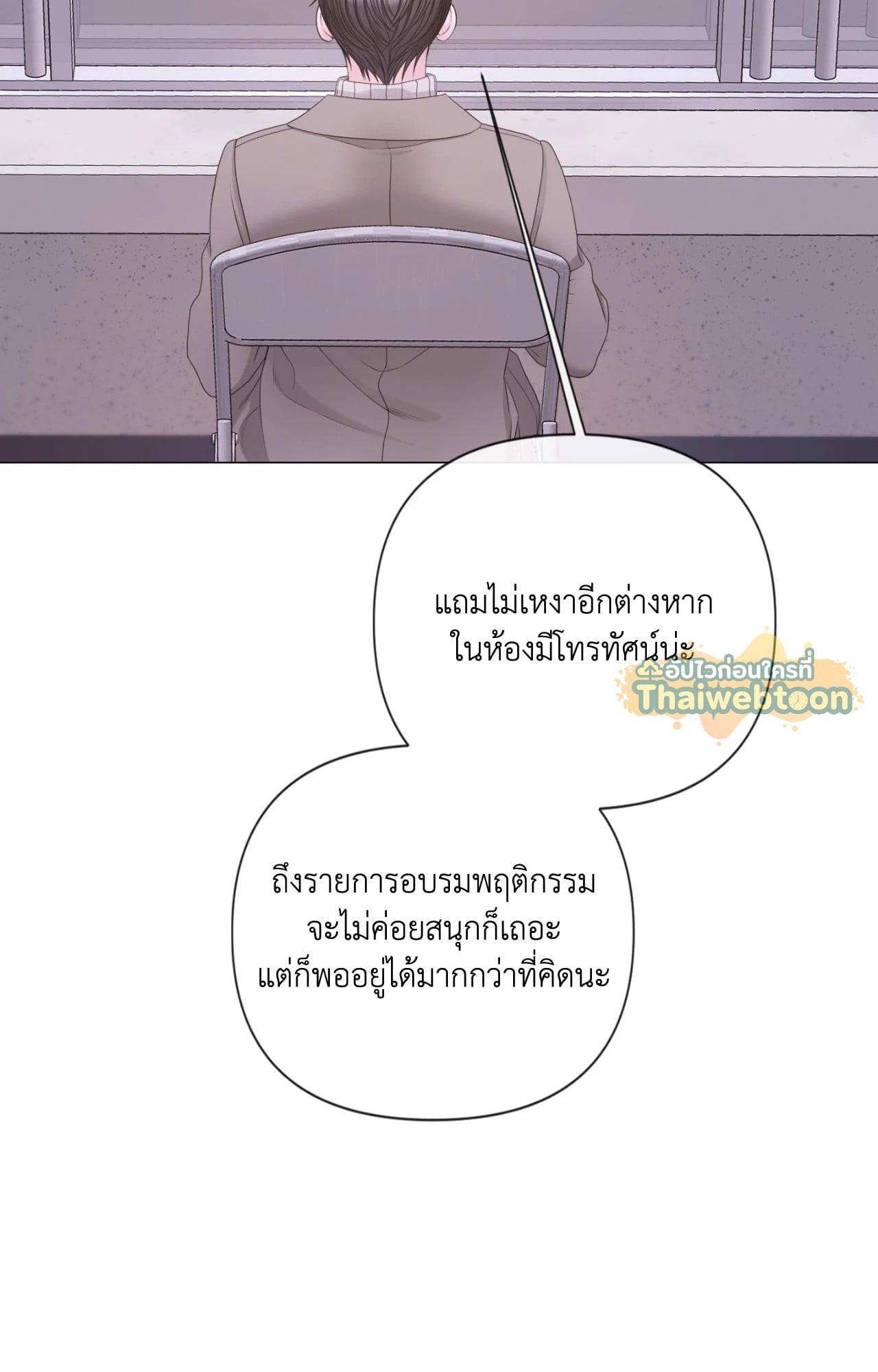 หน้า 56