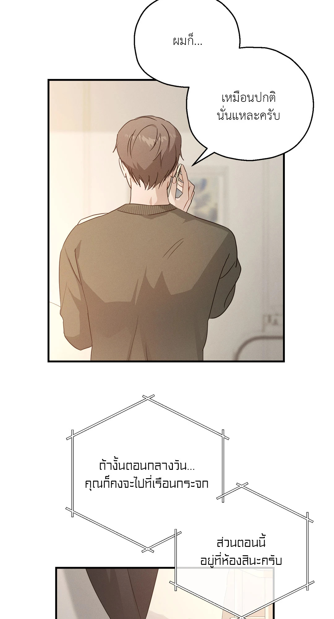 หน้า 81