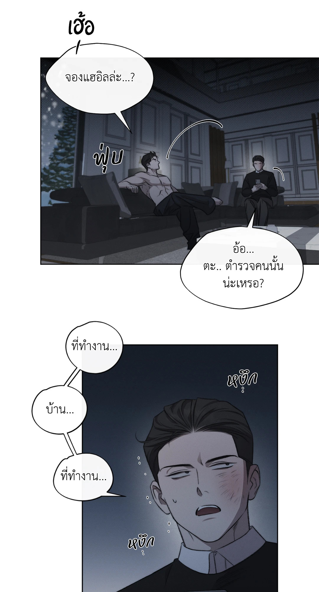 หน้า 32