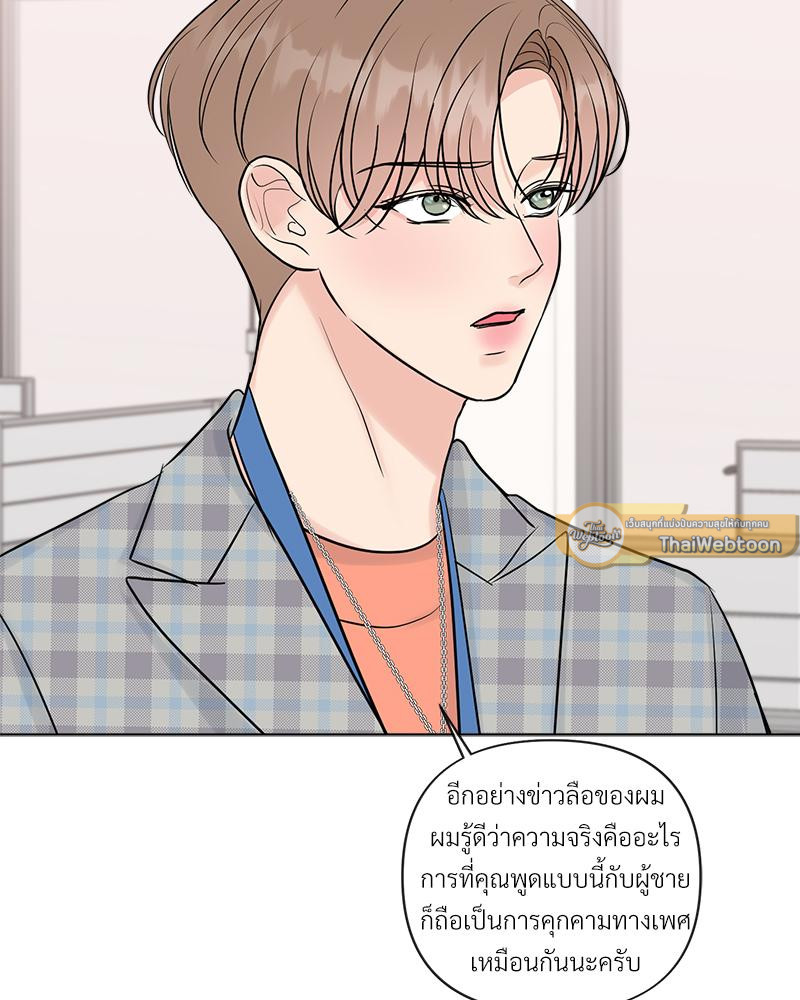 หน้า 73