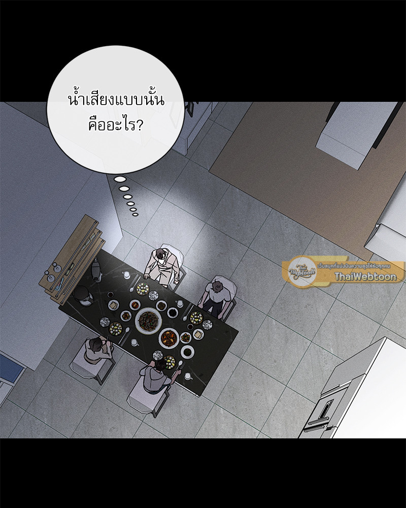 หน้า 79