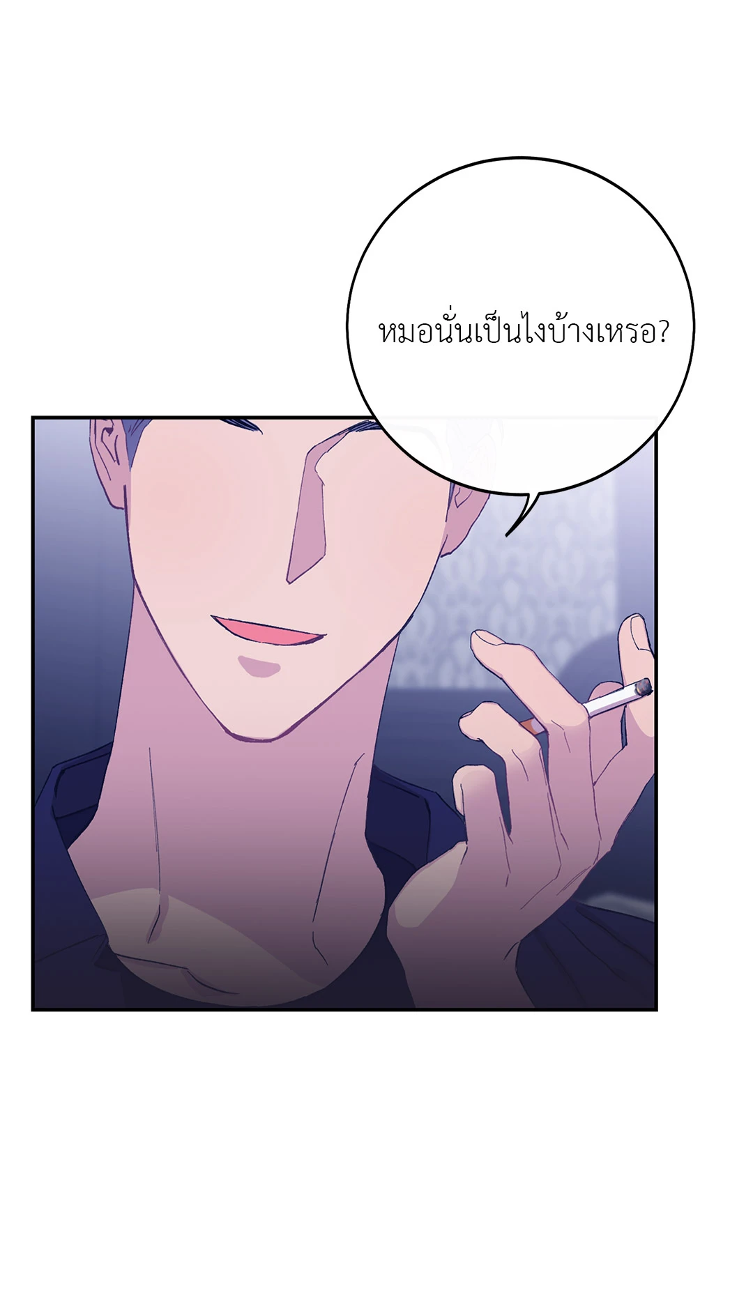 หน้า 60