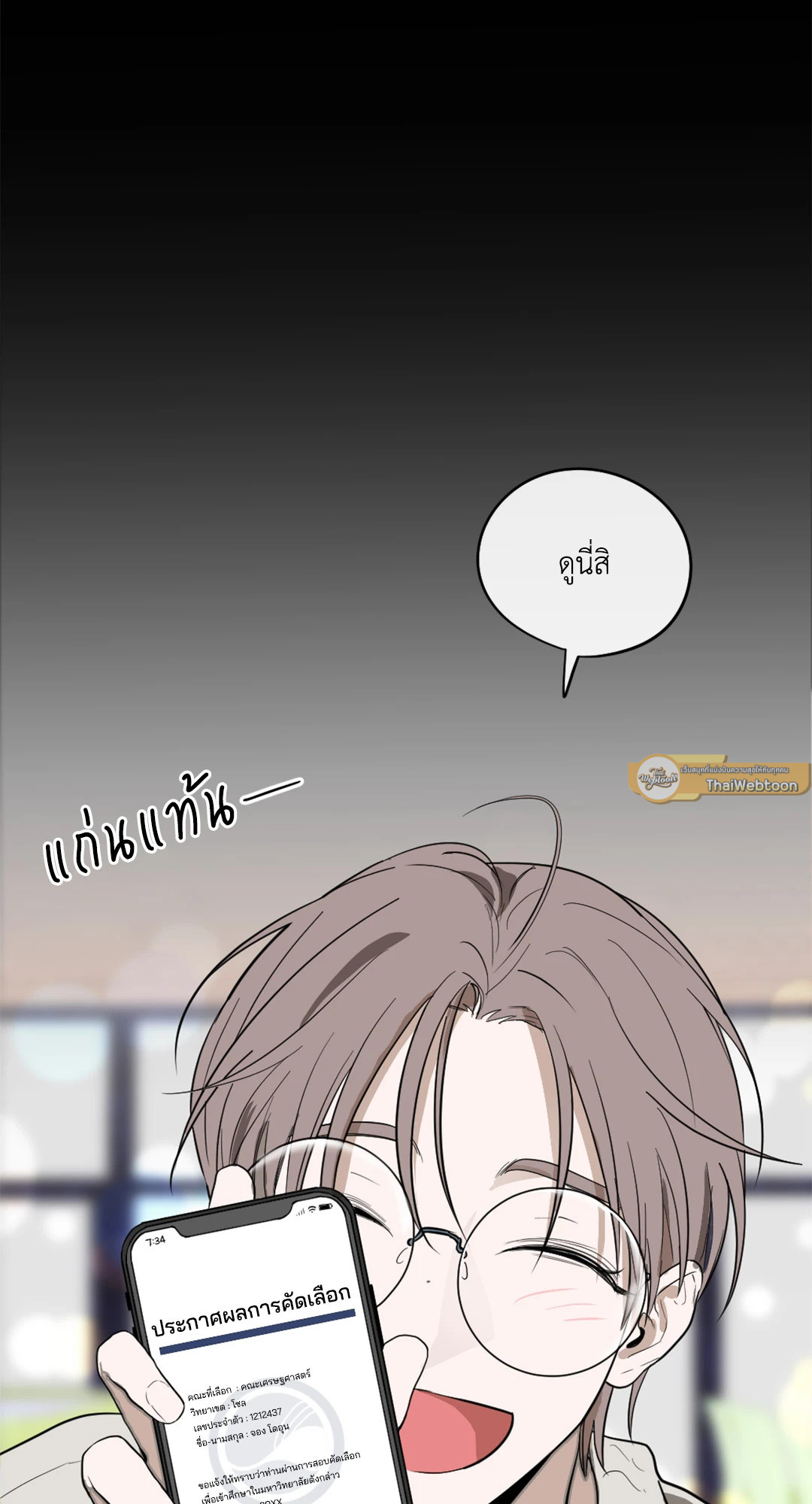 หน้า 27