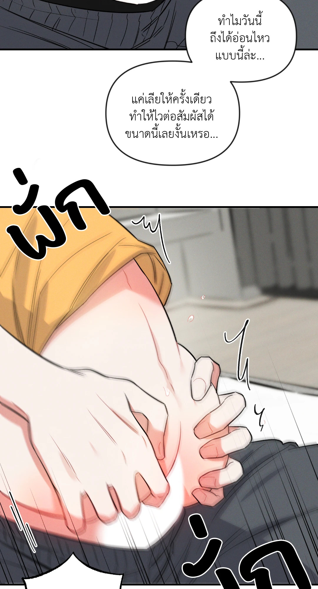 หน้า 49