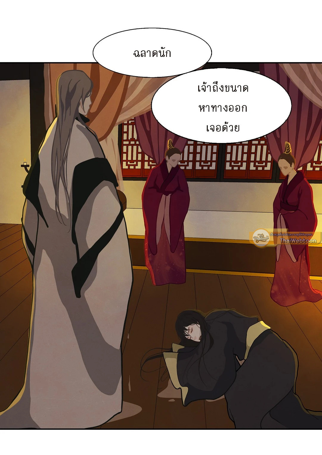 หน้า 44