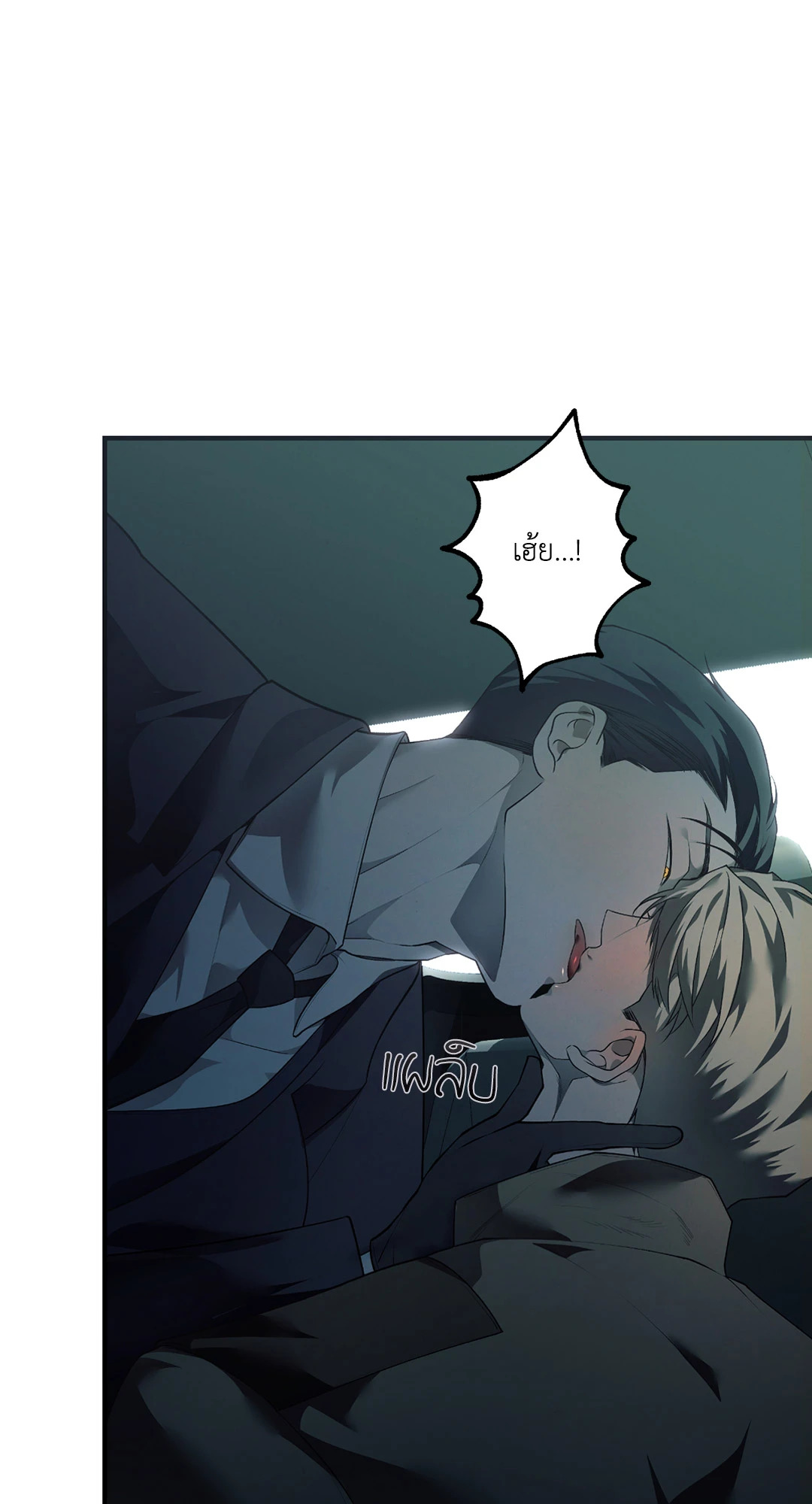 หน้า 77