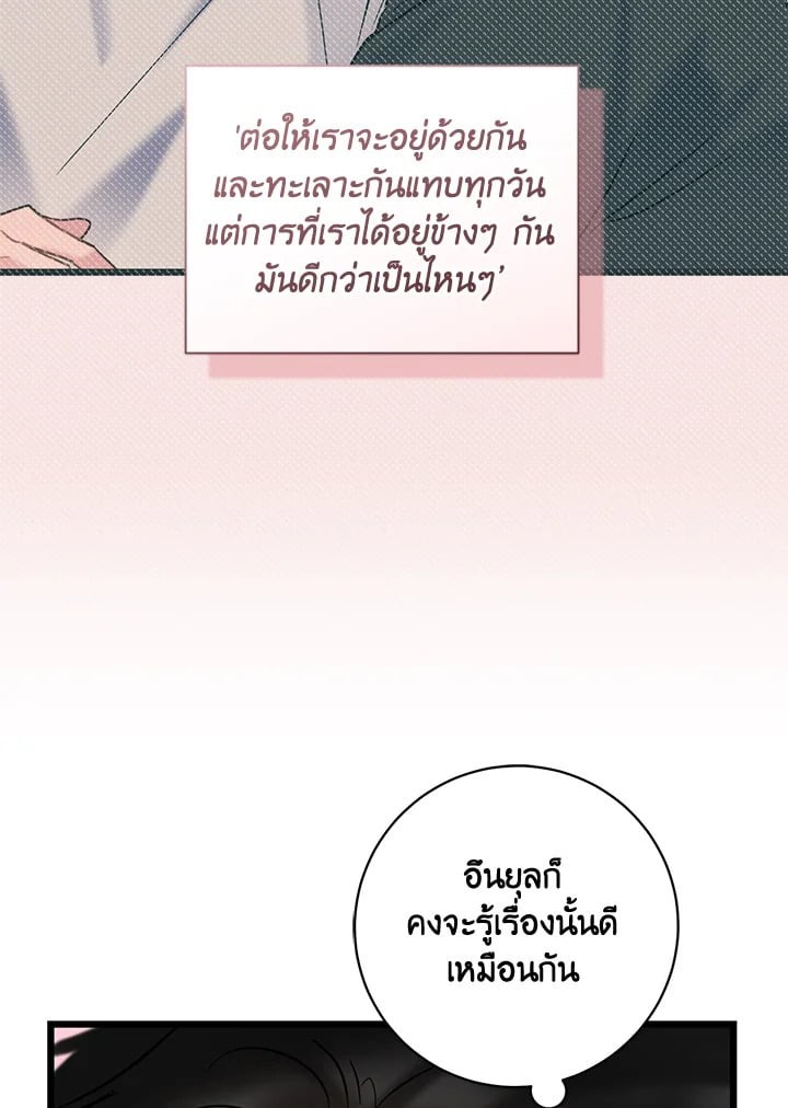 หน้า 92
