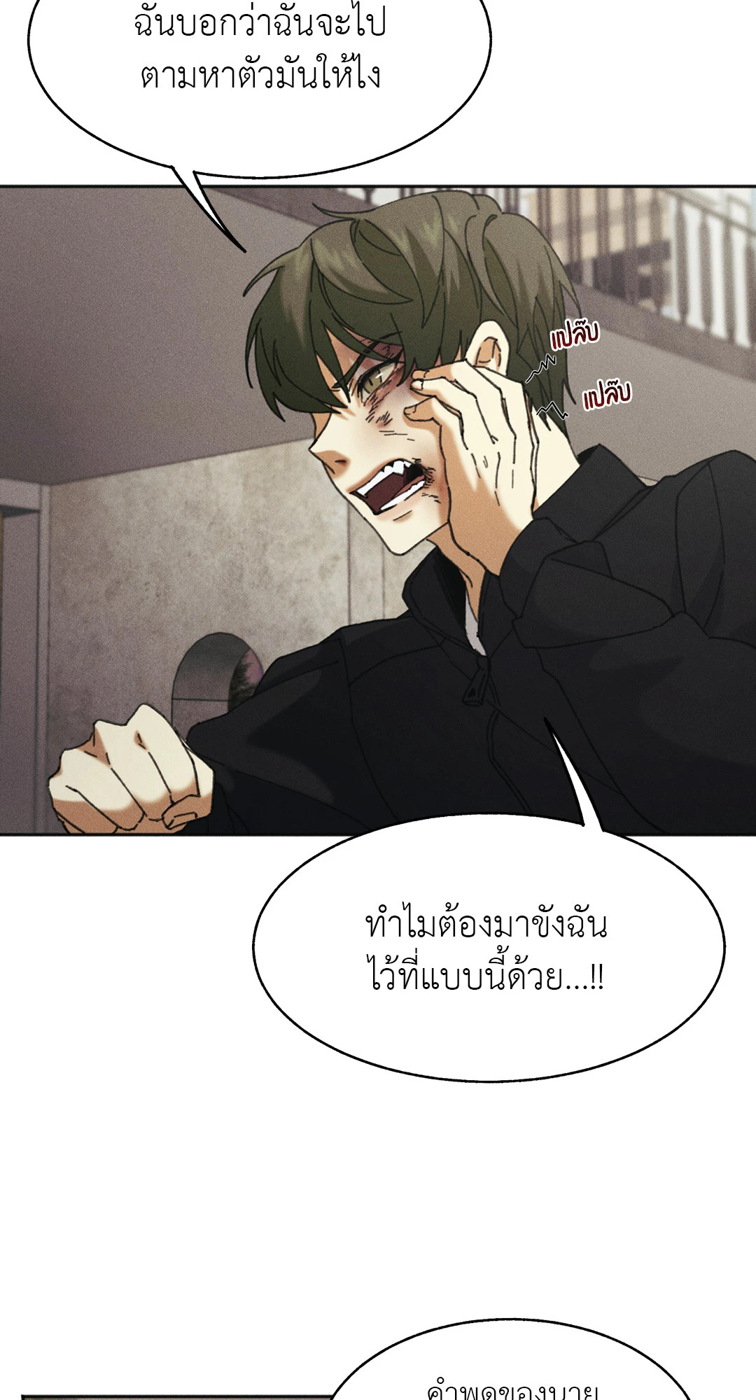 หน้า 71