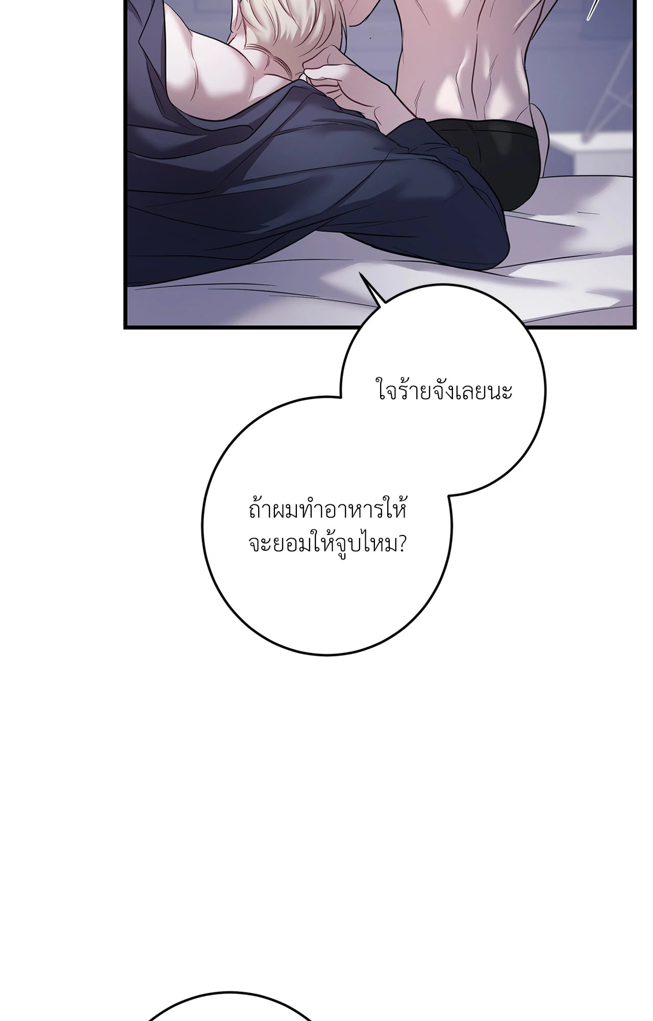 หน้า 107