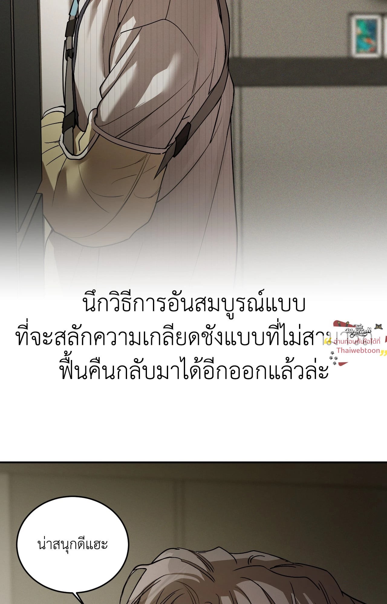หน้า 85