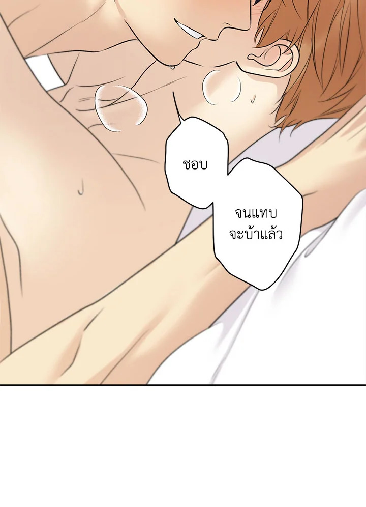 หน้า 70