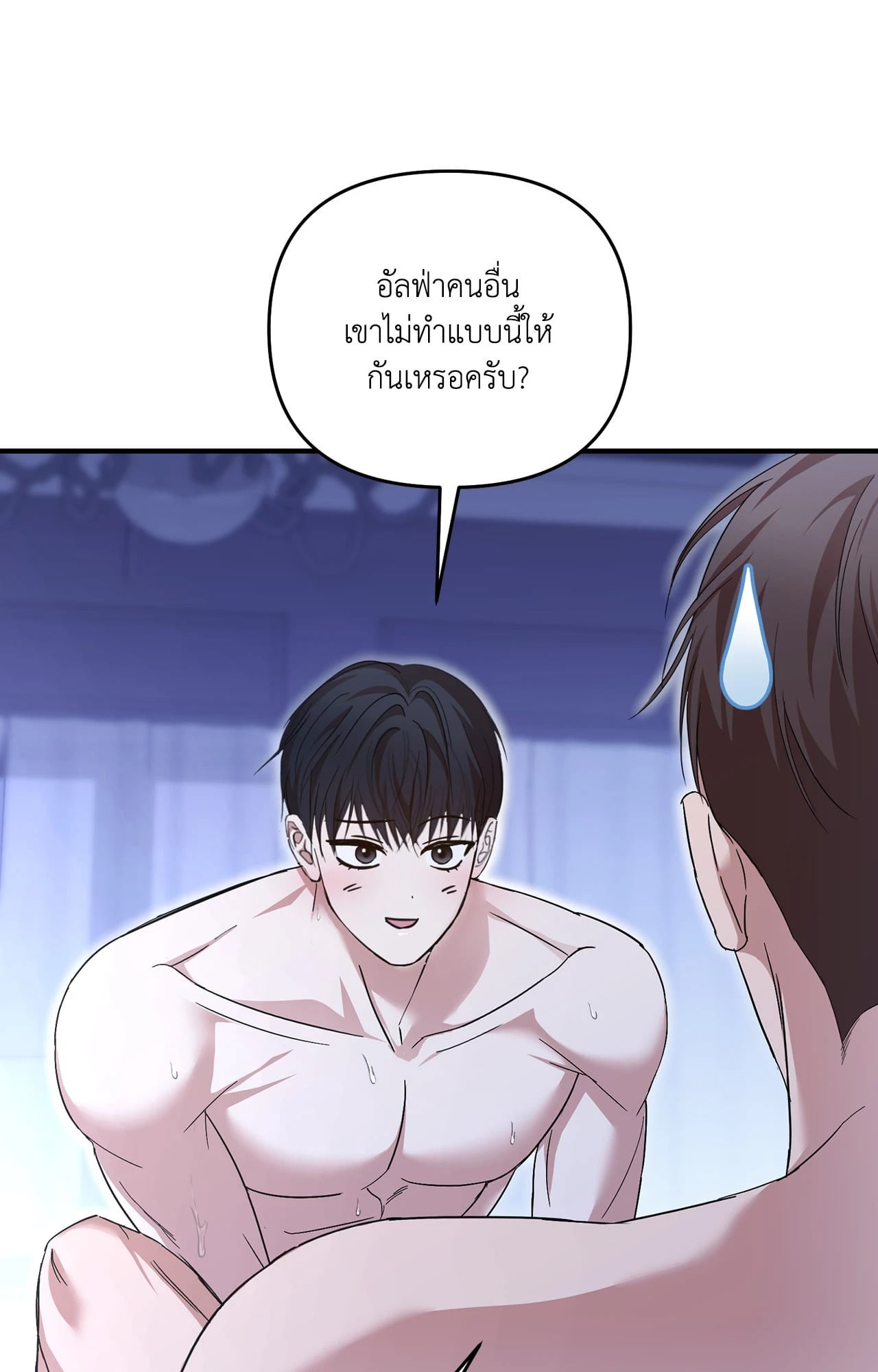 หน้า 79