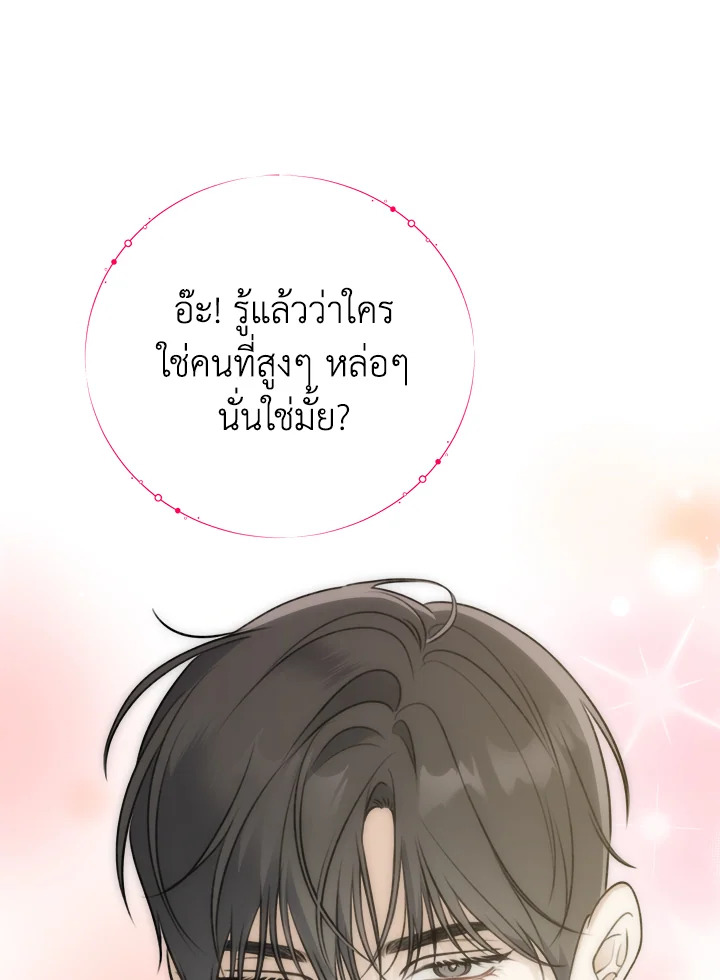 หน้า 103
