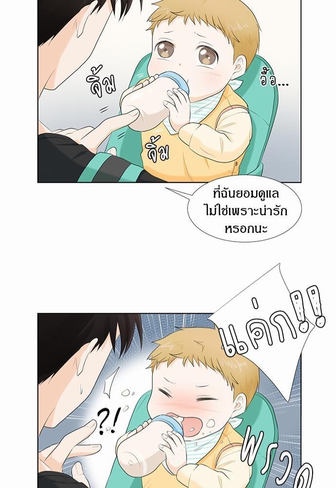 หน้า 41