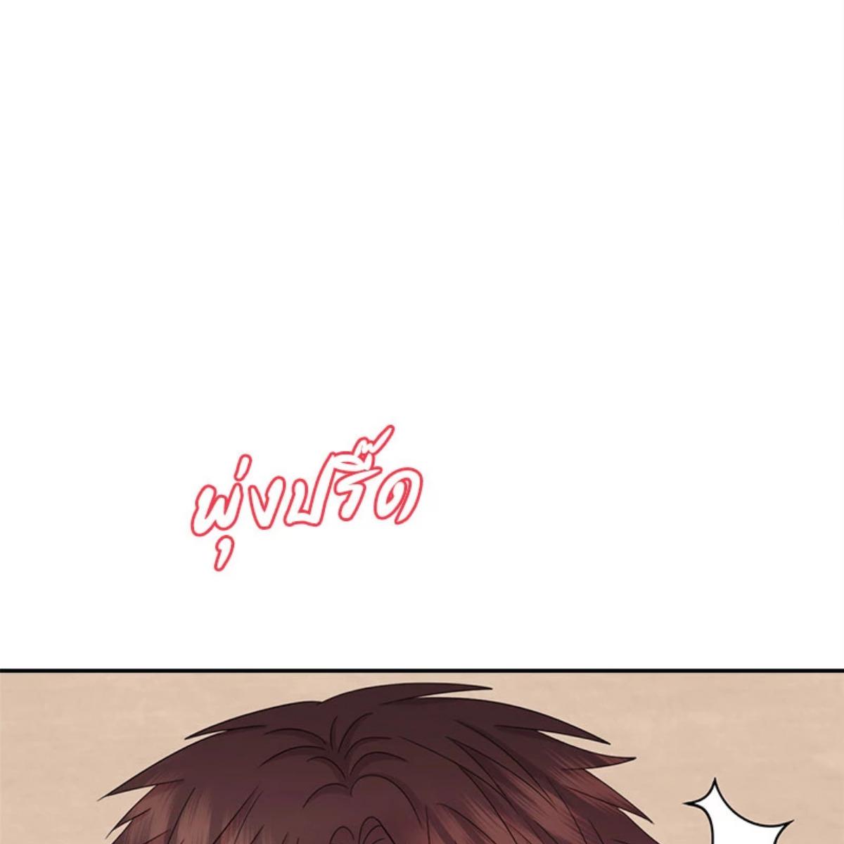 หน้า 199