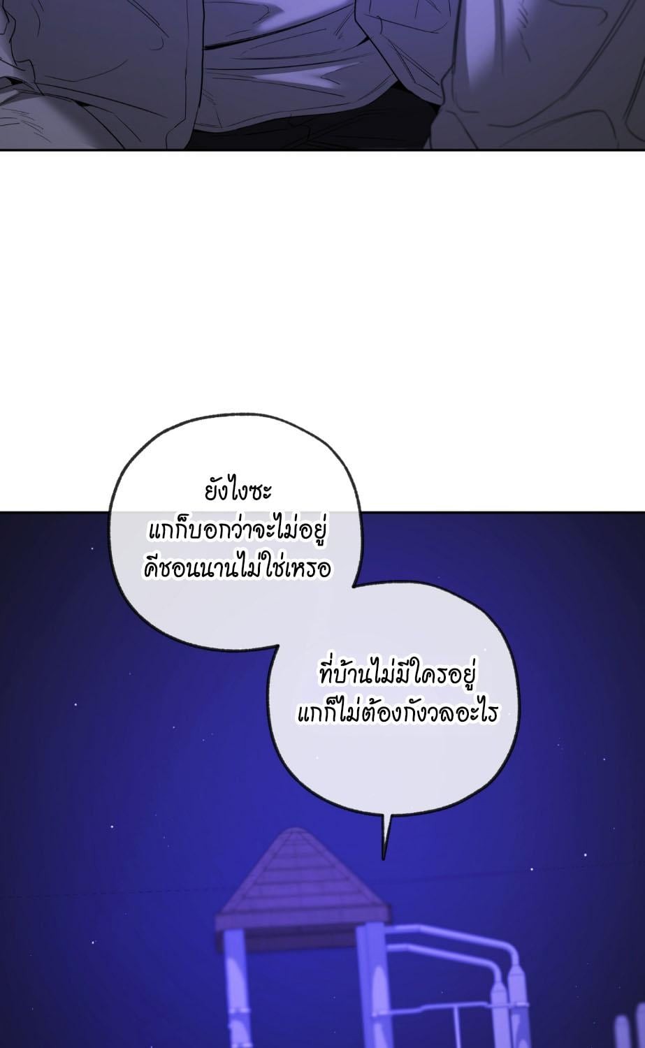 หน้า 95