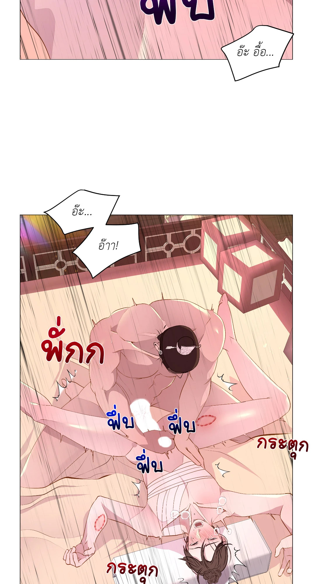 หน้า 37