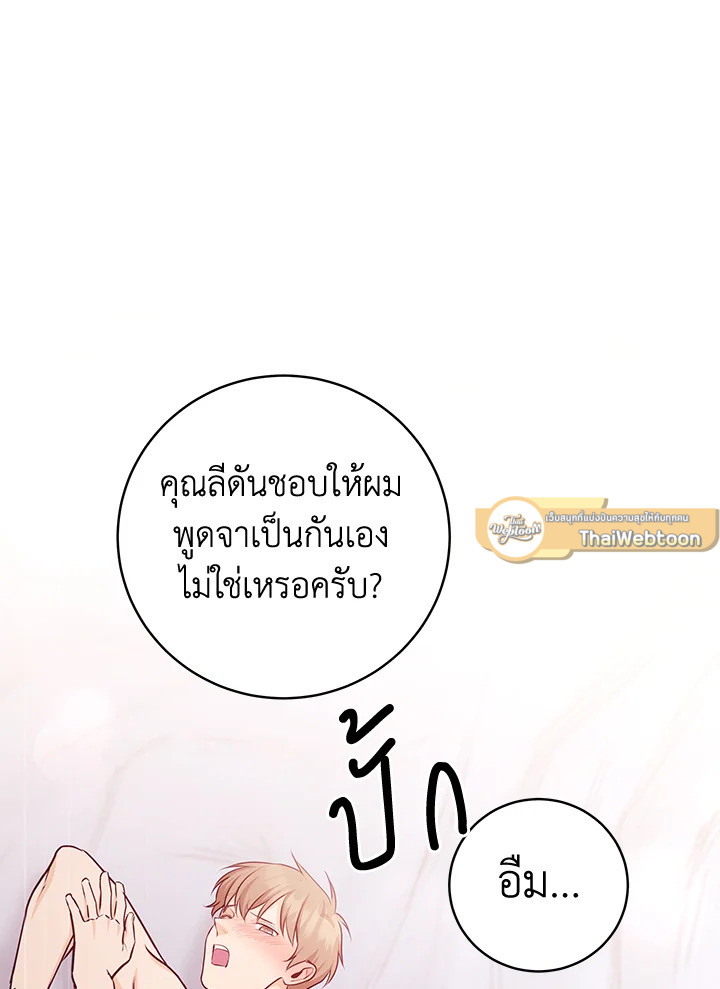 หน้า 65
