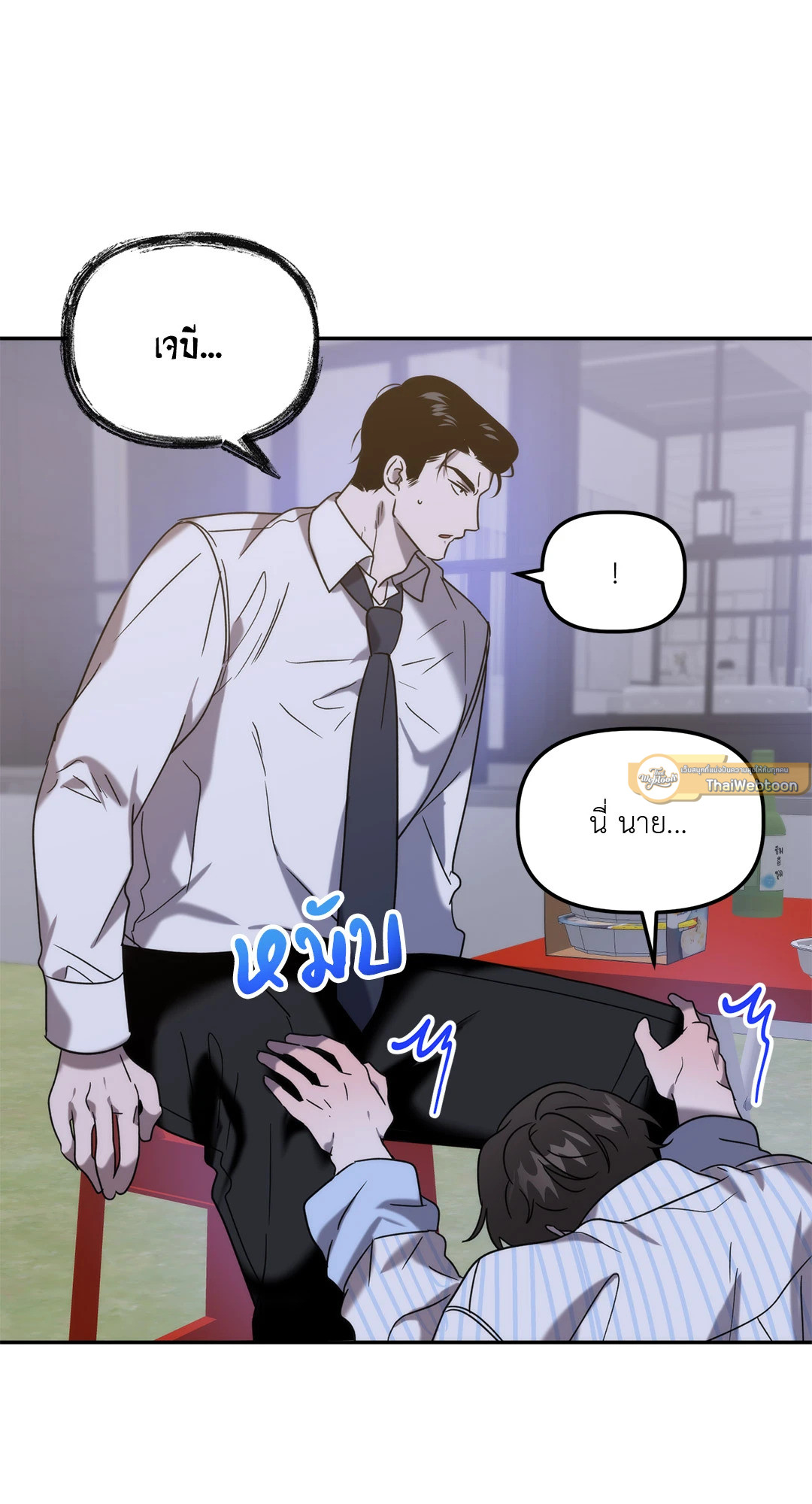 หน้า 55