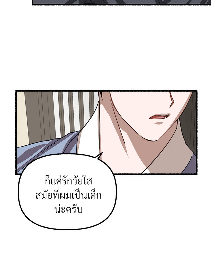 หน้า 63