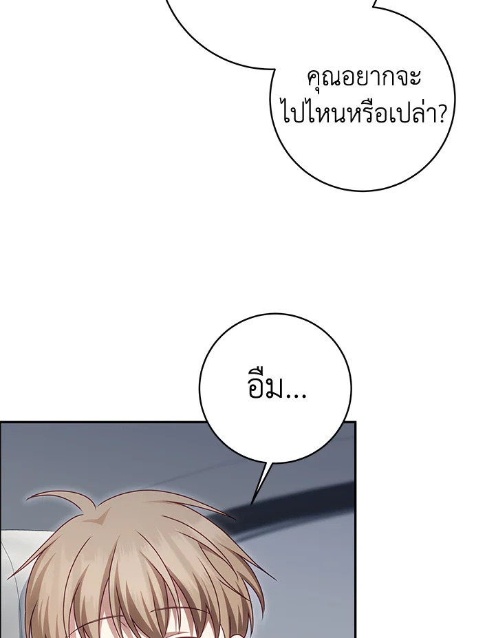 หน้า 77