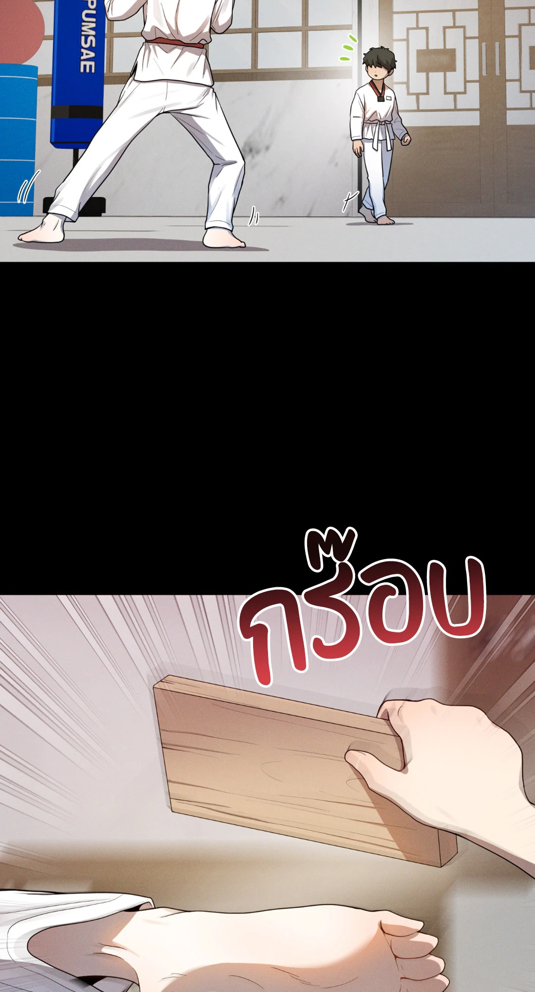หน้า 50