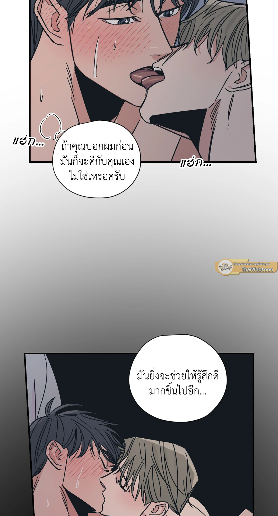 หน้า 51