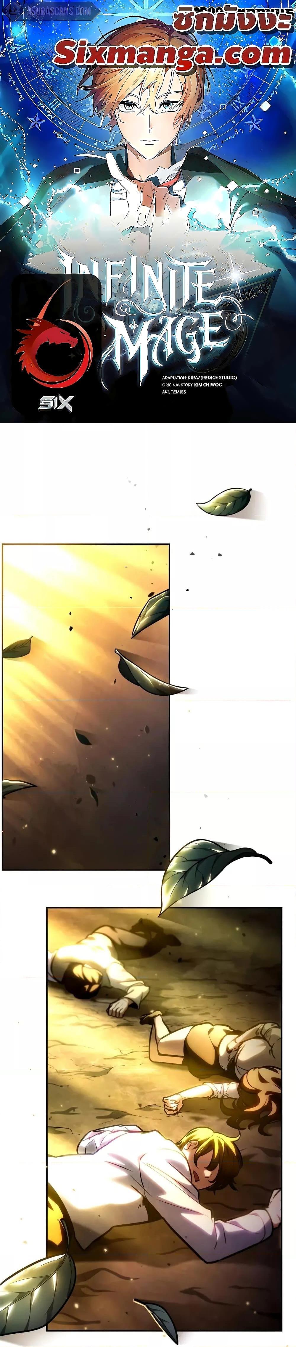 Infinite Mage ตอนที่ 86 - รูปที่ 1